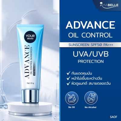 Advance Oil Control Sunscreen SPF50 PA+++